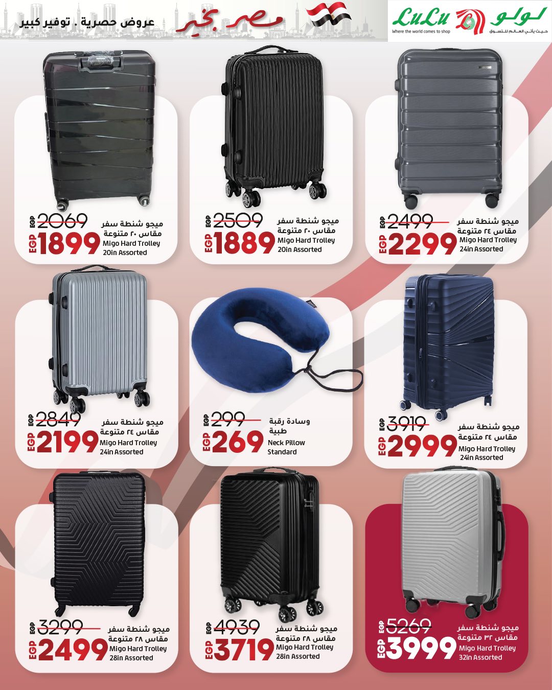 lulu-hypermarket offers from 23apr to 11apr 2025 عروض لولو هايبر ماركت من 23 إبريل حتى 11 إبريل 2025 صفحة رقم 22